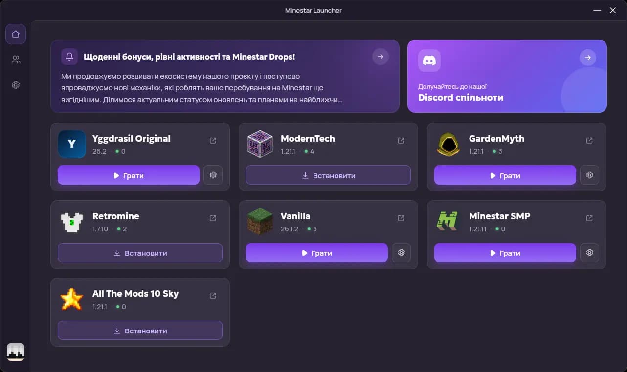 Лаунчер Minestar зі списком збірок